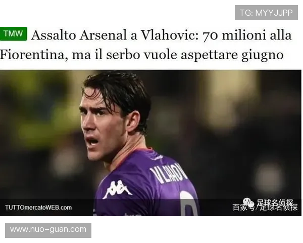 佛罗伦萨终训两将缺席原因揭秘